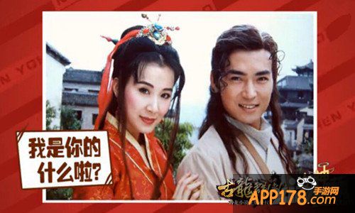 《古龙群侠传》今日贺岁测试 成就你的武侠梦