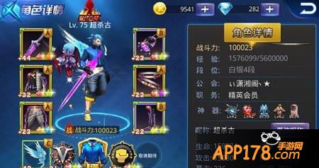 天天炫斗红黑绿机器人资料属性解析攻略