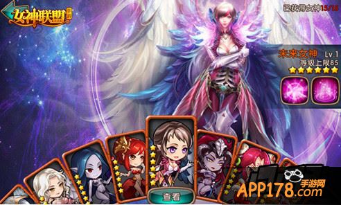 《女神联盟》手游 新年新成员