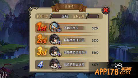 完美世界手游竞技场