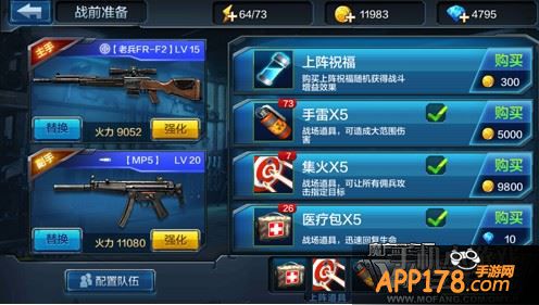 道具