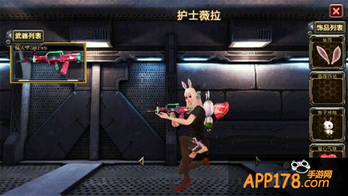 全民枪战生化礼包