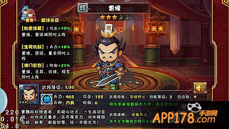 大牌三国魏国武将羁绊关系汇总 最全的武将羁绊