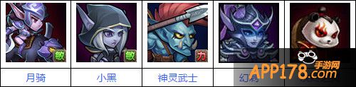 刀塔传奇永生梦境boss鲜血伯爵阵容推荐