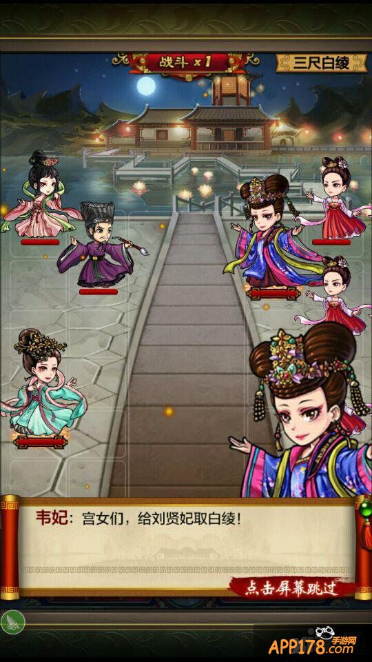 《武媚娘传奇》公测评测 极致唯美玩法多样