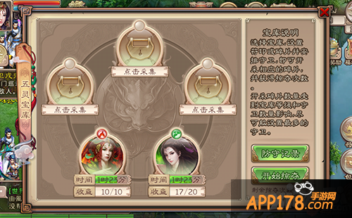 西游神魔决橙卡获得