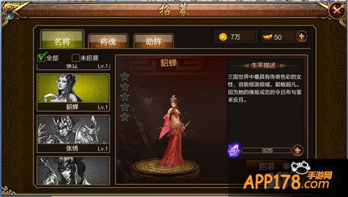 一拳入魂 《街机群英传》拳魂最详攻略