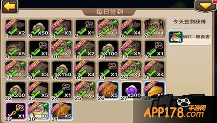 三月签到英雄