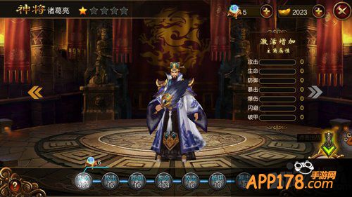 卧龙与月英之约 《街机群英传》新活动抢先看