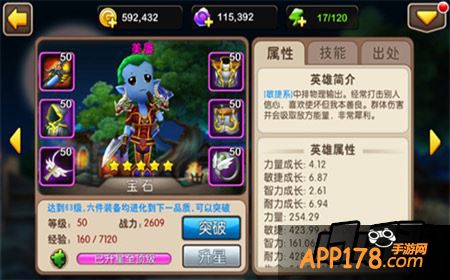 本周灵魂之树英雄，无懈可击——射手美屡