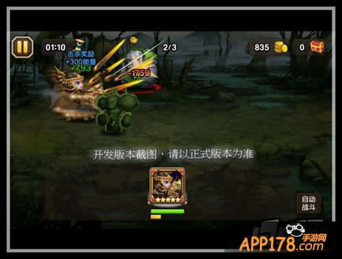 刀塔传奇军团指挥