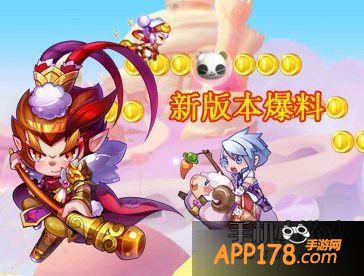 天天酷跑游戏截图