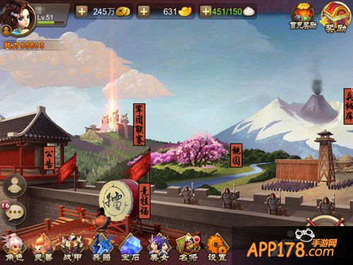 桃园三结义 《三国之刃》全新结义玩法详解