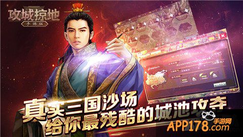 年兽送福利 《攻城掠地》庆新年版本火爆上线