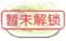 暖暖环游世界肯尼亚