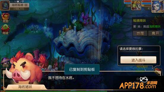 梦幻西游秘境降妖