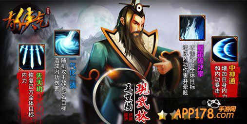 新春新侠客 《有侠气》重阳真人陪你过大年