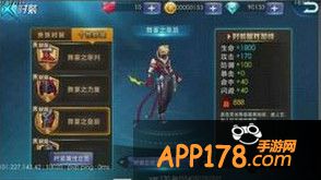 天天炫斗舞宴时装