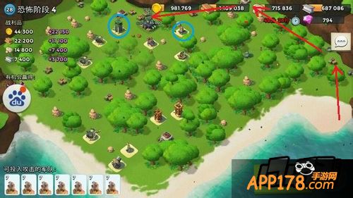 海岛奇兵游戏截图