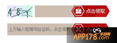 西游神魔决情人节礼包