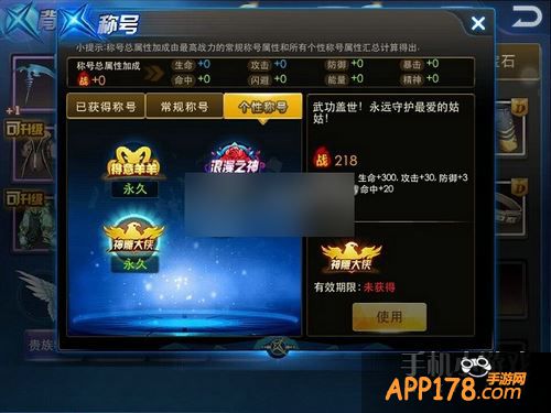 天天炫斗游戏截图
