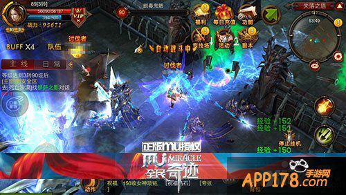 大神带你飞 《全民奇迹MU》测试服体验优先