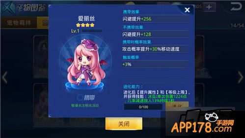 天天炫斗爱丽丝