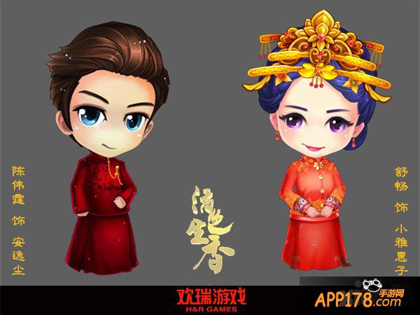 同名手游《活色生香》服装全家福震撼亮相