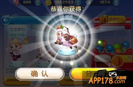 永久小肥羊抽奖心得