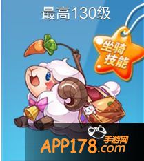 小肥羊属性如下