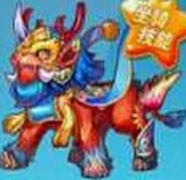 天天酷跑神兽年年