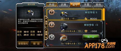 全民枪战技巧
