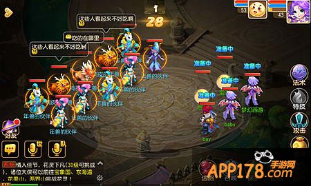 梦幻西游手游春节活动来临 红包不要停