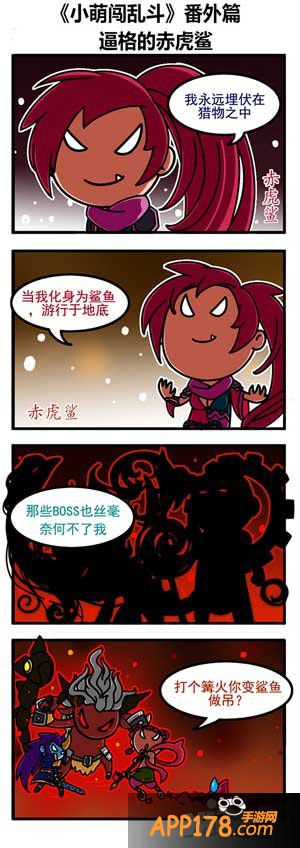 乱斗西游漫画