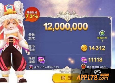 福娃