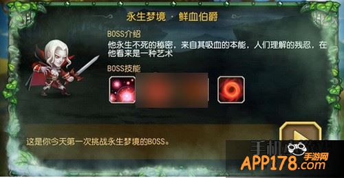刀塔传奇游戏截图