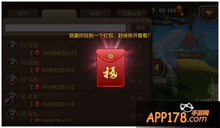 刀塔传奇五“福”临门活动 辞旧迎新豪礼相送