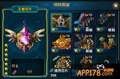 《时空猎人》走心呼唤老猎人 春节将临该回家了