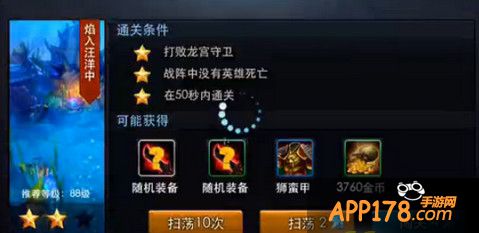 陷入汪洋中