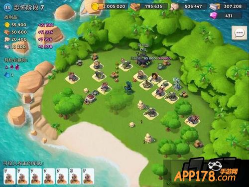 海岛奇兵2月25日恐怖博士布阵图