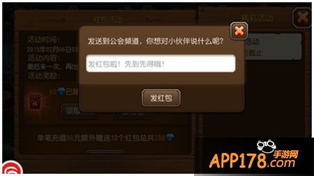 刀塔传奇五“福”临门活动 辞旧迎新豪礼相送