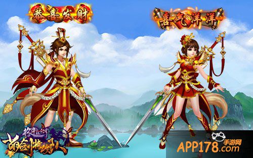 格斗江湖新春活动