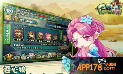 大牌三国常见问题