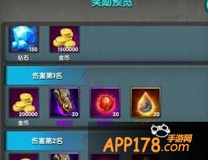 年兽打法