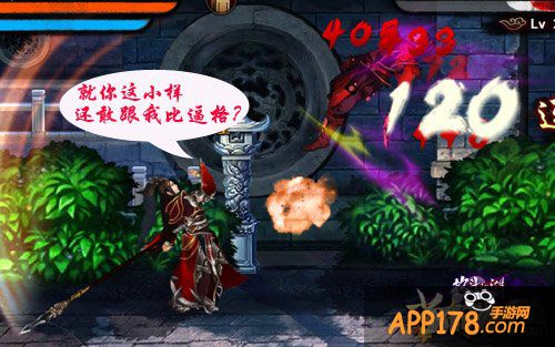 嗨翻天 《格斗江湖》晒逼格挑战大赛来袭