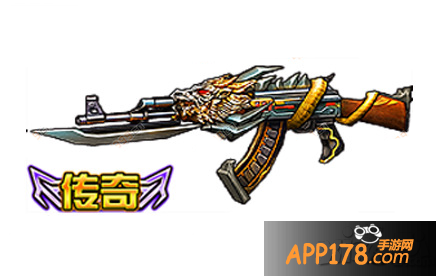 手游全民枪战永久武器大全详解永久武器有什么