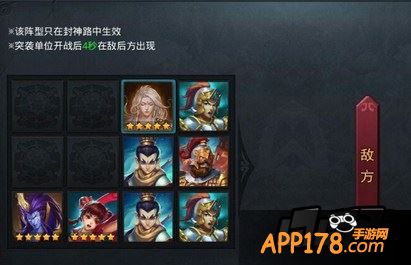 乱斗西游游戏截图