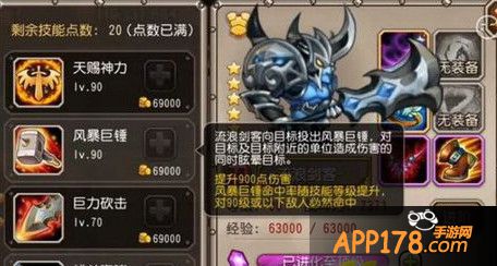 战斗咆哮