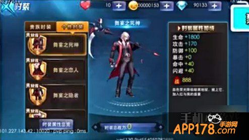 天天炫斗新时装