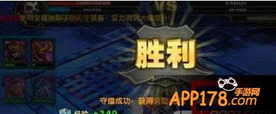 【擂台商店】